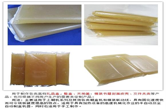 泰鑫公司開(kāi)發(fā)成功蛋白膠（果凍膠）系列產(chǎn)品