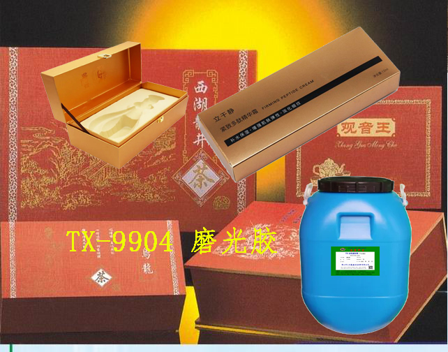 TX-9904 polishing adhesive
