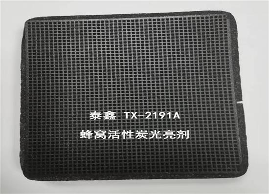 VOCs廢氣處理中，活性炭的強(qiáng)制3個(gè)月更換是否合理？