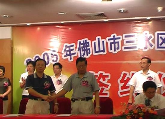 三水區(qū)人民政府和科技局在三水恆益大酒店會議廳舉行了產(chǎn)學(xué)研合作項(xiàng)目展示會