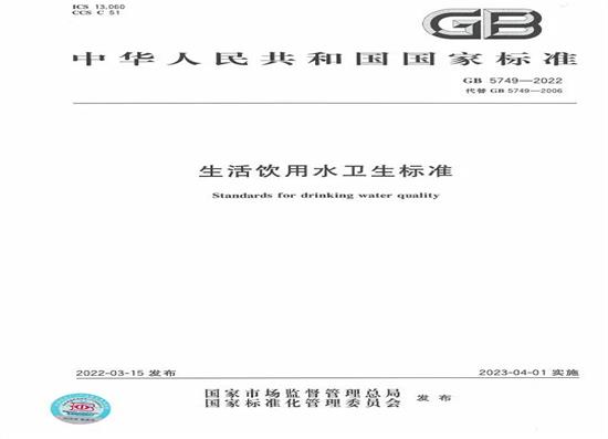 我國出臺(tái)飲用水新標(biāo)準(zhǔn) 柱狀活性炭重新占領(lǐng)市場